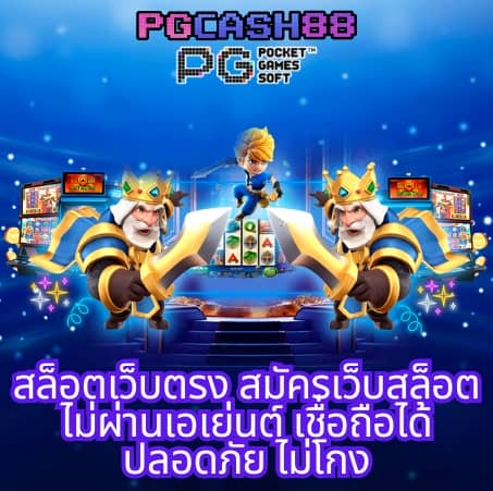 superslot 444 เครดิตฟรี 50 ยืนยันเบอร์