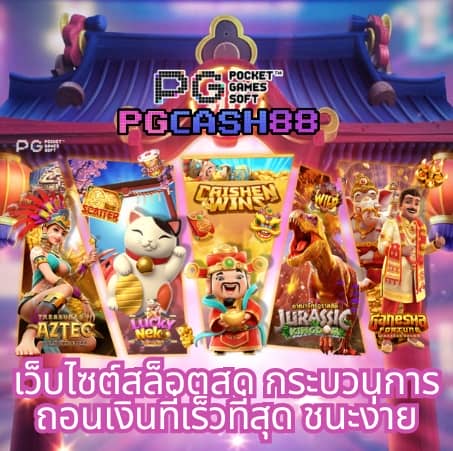 superslot 444 เครดิตฟรี 50 ยืนยันเบอร์